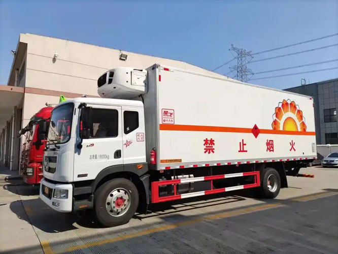 市中危险品托运